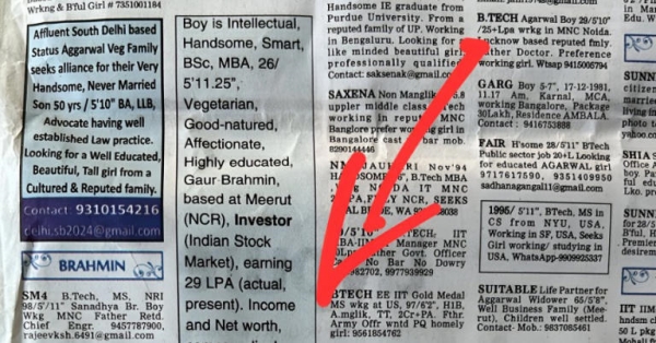 சமூக வலைதளங்களில் வைரலாகும் திருமண வரன் விளம்பரம் – அப்படி என்னதான் அந்த விளம்பரத்தில் இருக்கு!! 