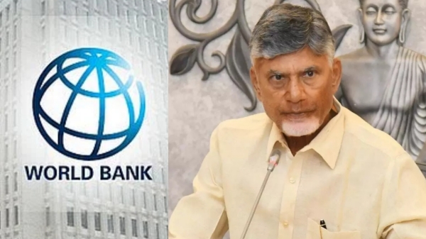 உலக வங்கியையே சம்மதிக்க வச்சுட்டாரே!! அமராவதி சந்திரபாபு நாயுடு செய்த விஷயத்தை பாத்தீங்களா..?!! உலக வங்கியையே சம்மதிக்க வச்சுட்டாரே!! அமராவதி சந்திரபாபு நாயுடு செய்த விஷயத்தை பாத்தீங்களா..?!!