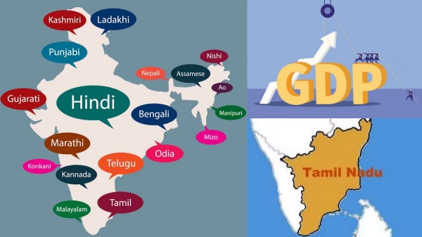 இந்தியாவின் பணக்கார மாநிலம் எது தெரியுமா..? தமிழ்நாட்டுக்கு எந்த இடம்? இந்தியாவின் பணக்கார மாநிலம் எது தெரியுமா..? தமிழ்நாட்டுக்கு எந்த இடம்?