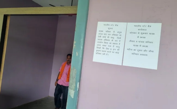 இப்படி கூடவா மோசடி நடக்கும்?.. போலியாக எஸ்பிஐ வங்கி கிளை நடத்தி மோசடி!! 