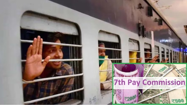 ரயில்வே ஊழியர்களுக்கு போனஸ் அறிவிப்பு.. அதிகபட்ச போனஸ் தொகை எவ்வளவு தெரியுமா? 
