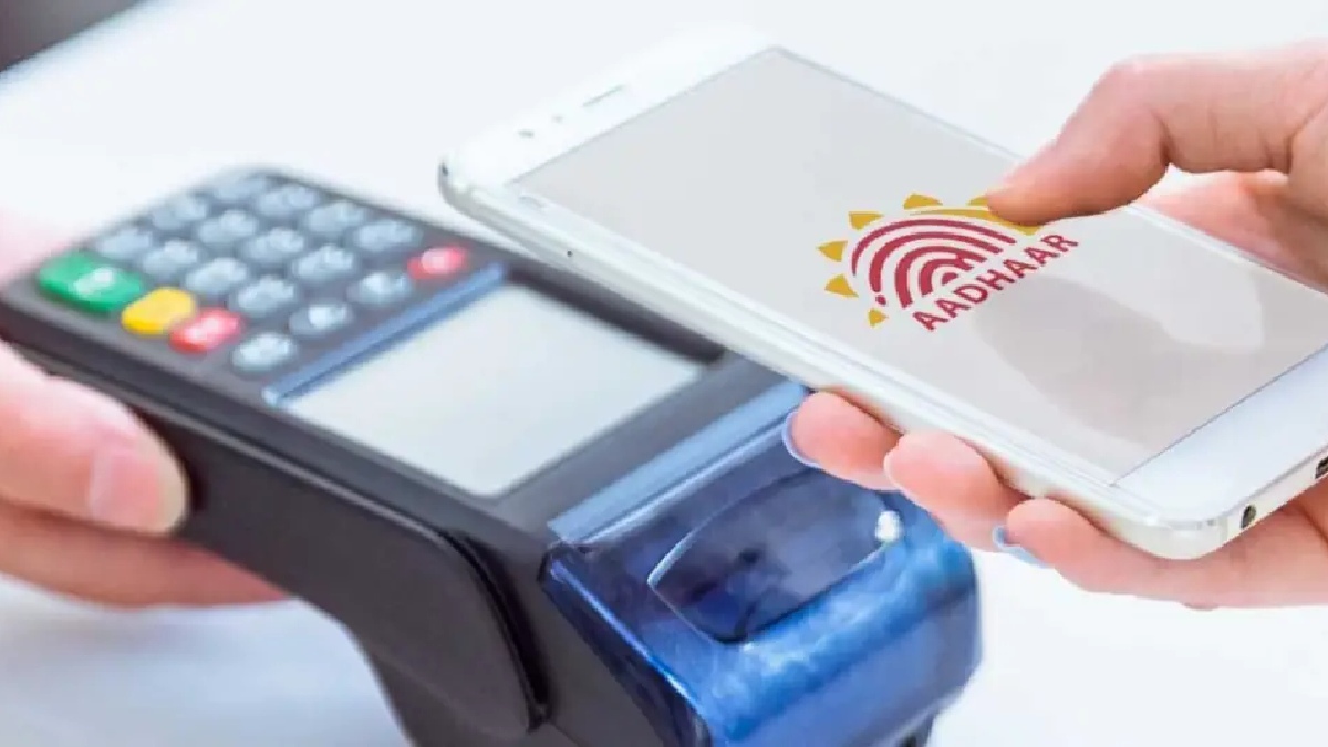 ஆதார் கார்டை பயன்படுத்தி பணம் எடுப்பது எப்படி? இவ்வளவு ஈஸியான வசதியா