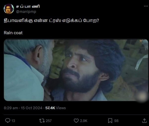 Chennai Rains: இனிமே நடக்க போறது யுத்தம்.. பயப்படுறியா குமாரு..!! அனல் பறக்கும் மீம்ஸ்..!! 