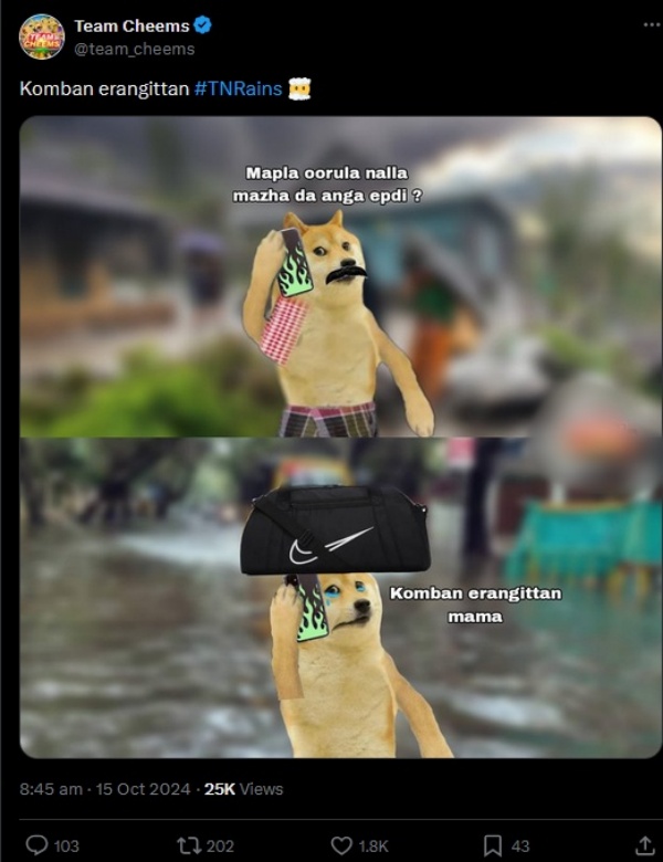 Chennai Rains: இனிமே நடக்க போறது யுத்தம்.. பயப்படுறியா குமாரு..!! அனல் பறக்கும் மீம்ஸ்..!! 