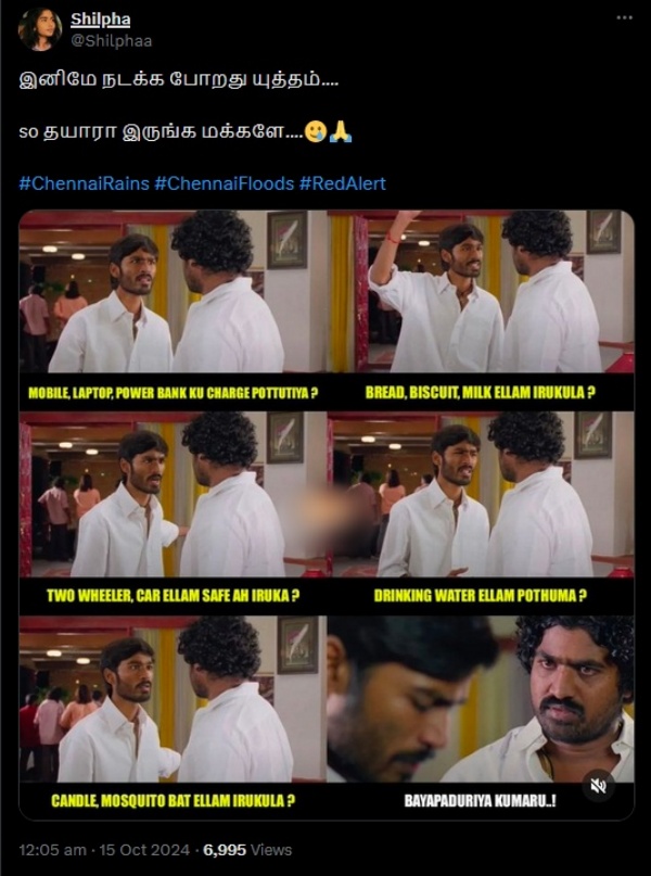 Chennai Rains: இனிமே நடக்க போறது யுத்தம்.. பயப்படுறியா குமாரு..!! அனல் பறக்கும் மீம்ஸ்..!! 