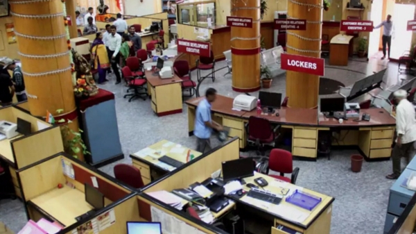  குமுறும் வங்கி ஊழியர்கள்..! 9-5 வேலையெல்லாம் மலையேறி போச்சு.. இப்போ எல்லாம் 12 மணி நேரம் வேலை..!