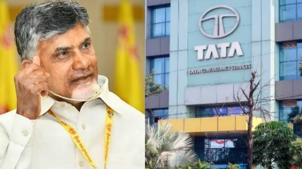  சந்திரபாபு நாயுடு அதிரடி..! விசாகப்பட்டினத்தில் மாபெரும் TCS அலுவலகம்.. 10000 பேருக்கு வேலை ரெடி!