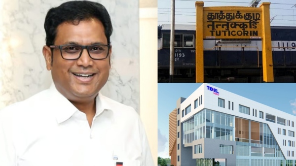 ஆச்சரியத்தில் மூழ்கிய தூத்துக்குடி மக்கள்.. TRB ராஜா சொன்ன விஷயம்.. அடேங்கப்பா..!! 