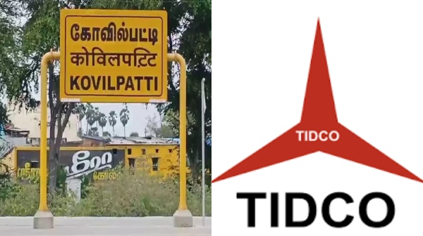 வேகமெடுக்கும் கோவில்பட்டி திட்டம்.. களத்தில் இறங்கியது TIDCO..! 