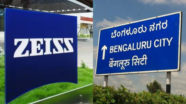 பெங்களூர்-க்கு ஜாக்பாட்.. ஜெர்மனி Zeiss நிறுவனத்தின் புதிய ஜிசிசி.. தமிழ்நாடு மிஸ் செய்துவிட்டதா..? பெங்களூர்-க்கு ஜாக்பாட்.. ஜெர்மனி Zeiss நிறுவனத்தின் புதிய ஜிசிசி.. தமிழ்நாடு மிஸ் செய்துவிட்டதா..?