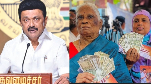 மகளிர் உரிமை தொகை: தகுதியே இல்லாம மாசம் ரூ.1000 வாங்குறாங்களா? – ஆன்லைன்ல எளிதா புகார் அளிக்கலாம்..!