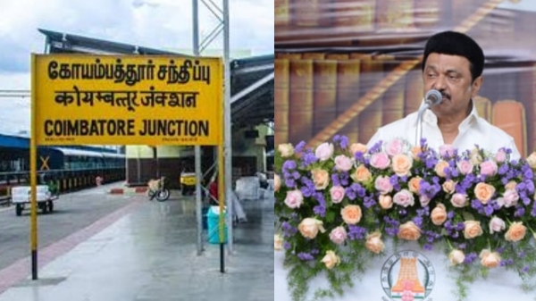  கோயம்புத்தூர் கலரே மாறப்போகுது.. அடுத்தடுத்து இத்தனை அறிவிப்பா..!!