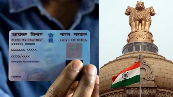  பான் கார்டு: மத்திய அரசின் முக்கிய அறிவிப்பு.. மக்களே உஷார்..!