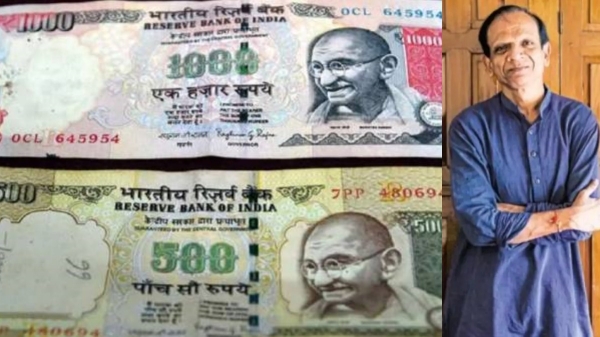  பழைய 500, 1000 ரூபாய் நோட்டு நீக்கத்துக்கு இவர் தான் காரணமாம்.. யார் இந்த அனில் போகில்?