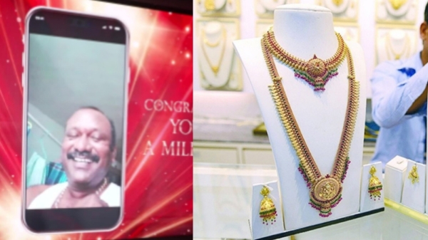 லக்கி டிராவில் ரூ.8 கோடி அள்ளிய இந்தியர்! மனைவிக்கு செயின் வாங்கியதால் அடித்த ஜாக்பாட்!