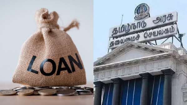 8-ஆம் வகுப்பு படித்தால் போதும்! ரூ.15 லட்சம் மானியத்துடன் கடன் பெறலாம்! தமிழக அரசின் டக்கர் திட்டம்!