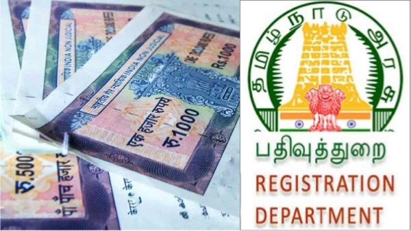 ஆன்லைனில் பட்டா மாற்றம் செய்ய விண்ணப்பம் செய்வது எப்படி?