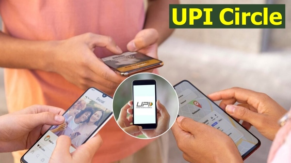 குடும்பத்துல எல்லாரும் ஒரே யுபிஐ கணக்கு பயன்படுத்தலாம் தெரியுமா? 