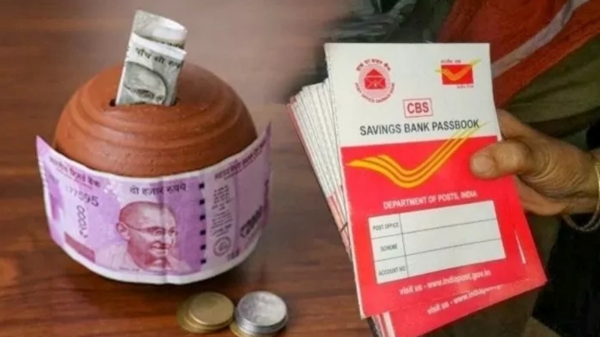  சாமானியர்களுக்கு கைகொடுக்கும் போஸ்ட் ஆபீஸ் திட்டம்.. வருடத்திற்கு ரூ.250 முதலீடு செய்தால் போதும்!