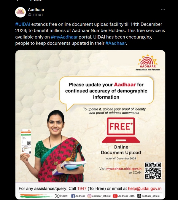  10 ஆண்டுக்கு ஒருமுறை ஆதார் புதுப்பிப்பது கட்டாயமா? ஆதார் விவரங்களை ஆன்லைனில் புதுப்பிப்பது எப்படி?