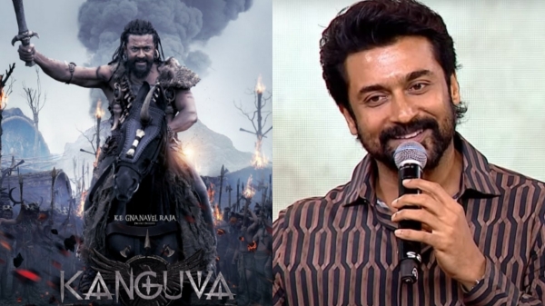 ரூ.25000 கடனை அடைக்க சினிமாவுக்கு வந்த கங்குவா சூர்யா.. தெரு தெருவா திருப்பூரில் சுத்திய கதை..!!