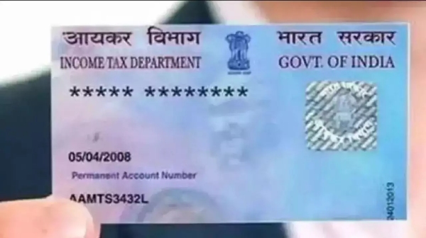  டூப்ளிகேட் பான் கார்டு வைத்திருந்தால் எவ்வளவு அபராதம்? பான் 2.0 திட்டத்தின் கீழ் புதிய ஏற்பாடு!