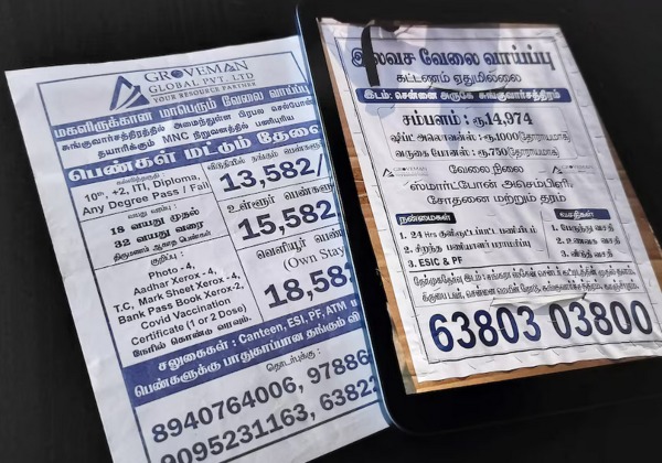 எதுக்கு வம்பு.. புதிய உத்தரவு வெளியிட்ட ஃபாக்ஸ்கான்.. தமிழ்நாட்டு மக்களுக்கு ஜாக்பாட்..!! 