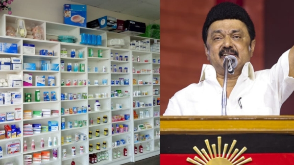  ரூ.3 லட்சம் அரசு மானியத்துடன்.. முதல்வர் மருந்தகத் திட்டத்தின் கீழ் 37 புதிய மருந்தகங்கள்..! 