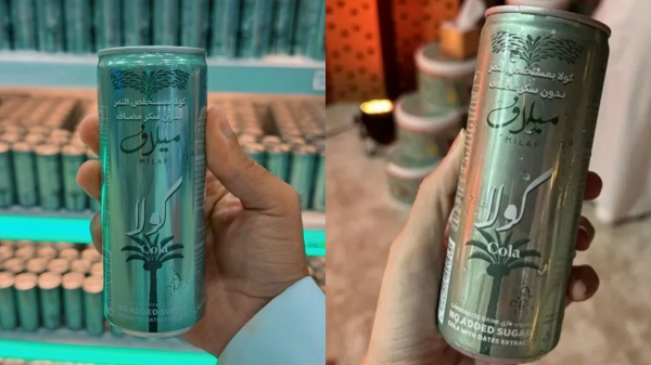 Milaf Cola: கோகோ கோலா, பெப்சிக்கு போட்டியாக களமிறங்கிய சவுதி அரேபியா..! 