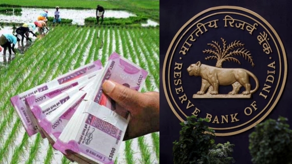 விவசாய கடன் வாங்குவோருக்கு ஜாக்பாட்.. ஆர்பிஐ முக்கிய அறிவிப்பு..! 
