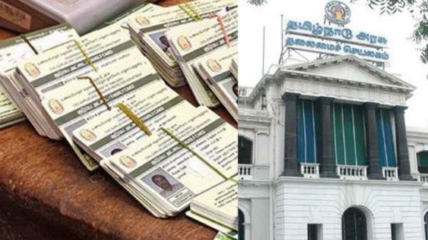  ரேஷன் கார்டு பயனர்களுக்கு சூப்பர் சான்ஸ்.. தமிழக அரசு வெளியிட்ட முக்கிய அறிவிப்பு..!!
