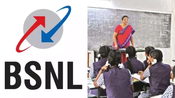  BSNL-க்கு ரூ.1.5 கோடி நிலுவை தொகை.. தமிழ்நாட்டின் 4000 பள்ளிகளில் இணைய வசதி பாதிக்கப்பட வாய்ப்பு! 