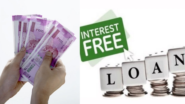  வட்டி இல்லா கடன் பெற வேண்டுமா? உங்களுக்காக இந்த 4 ஆப்ஷன் இருக்கே!
