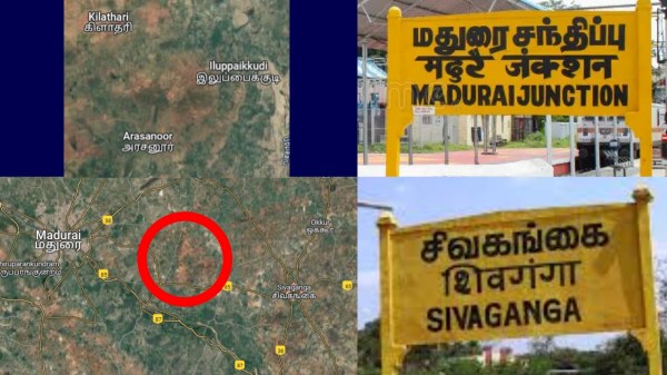 ஸ்டாலின் அரசின் MasterStroke.. 775.75 ஏக்கரில் அடுத்த பிரம்மாண்டம்! மதுரை - சிவகங்கை மக்கள் ஹேப்பி! 