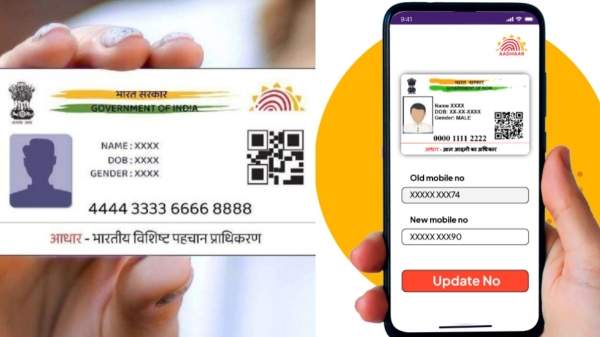  ஒரு மொபைல் எண்ணுடன் எத்தனை ஆதார் எண்களை இணைக்க முடியும்? 