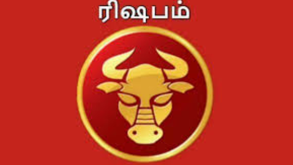 2025ல் 'இந்த' ராசிகாரர்களுக்கு ராஜயோகம்! பணம் கொட்டப்போகுது, பதவி உயர்வு, முதலீட்டில் லாபம் எல்லாம் 