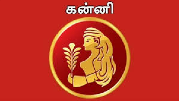 2025ல் 'இந்த' ராசிகாரர்களுக்கு ராஜயோகம்! பணம் கொட்டப்போகுது, பதவி உயர்வு, முதலீட்டில் லாபம் எல்லாம் 