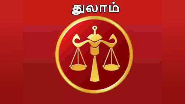 2025ல் 'இந்த' ராசிகாரர்களுக்கு ராஜயோகம்! பணம் கொட்டப்போகுது, பதவி உயர்வு, முதலீட்டில் லாபம் எல்லாம் 