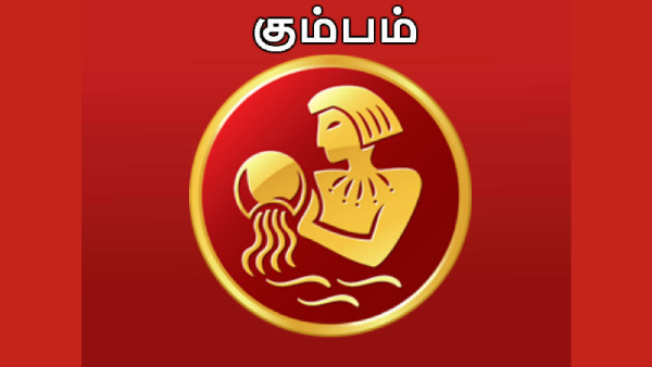 2025ல் 'இந்த' ராசிகாரர்களுக்கு ராஜயோகம்! பணம் கொட்டப்போகுது, பதவி உயர்வு, முதலீட்டில் லாபம் எல்லாம் 