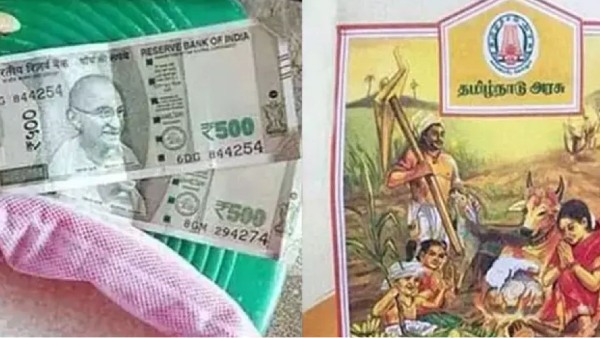 தயார் நிலையில் பொங்கல் பரிசுத் தொகுப்பு.. ஜனவரி 3 முதல் உங்க வீட்டுக்கே வரும் டோக்கன்..!! 