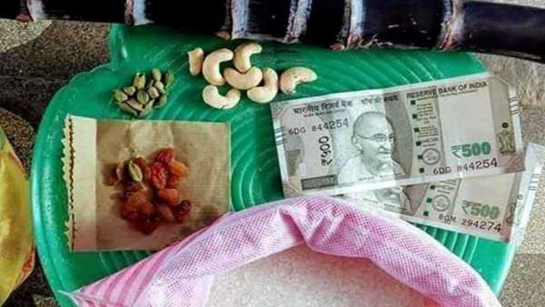 பொங்கல் பரிசு தொகை ரூ.1,000 எப்போது  வழங்கப்படும்? மக்களுக்கு குட்நியூஸ்..!