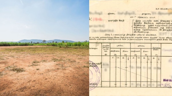 நிலம் வாங்குற ஐடியா இருக்கா? இந்த ஆவணங்கள பத்தி தெரிஞ்சு வச்சிக்கலனா ஏமாந்து போயிடுவீங்க..! 