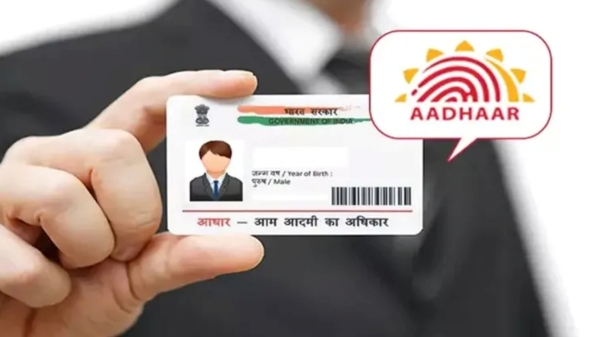 நினைத்தது நடந்தது.. ஆதார் இலவச அப்டேட் சேவை ஜூன் 12, 2025 வரை நீட்டிப்பு..!! நினைத்தது நடந்தது.. ஆதார் இலவச அப்டேட் சேவை ஜூன் 12, 2025 வரை நீட்டிப்பு..!!