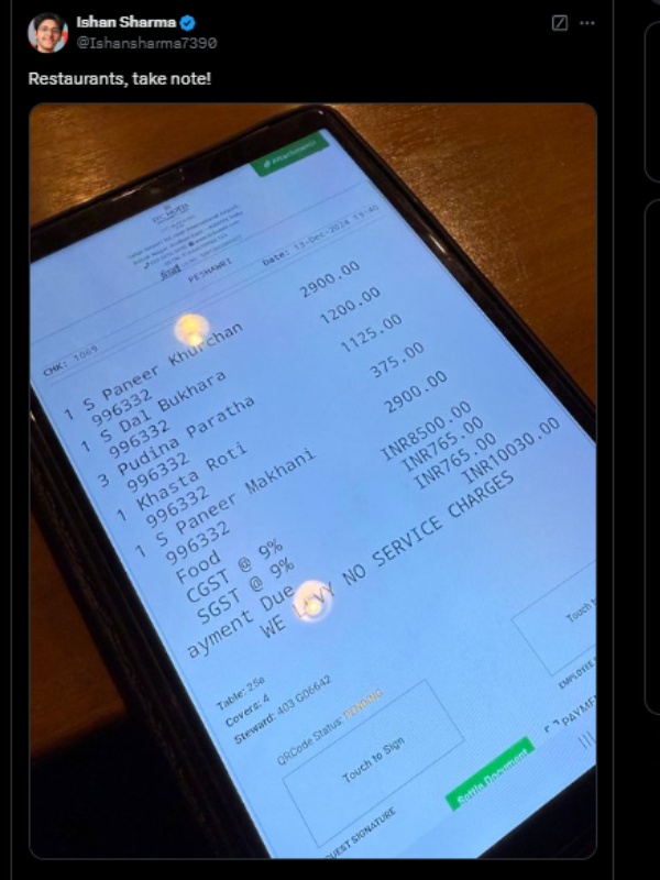 பன்னீர் உணவுக்கு ரூ. 3,000 பில்லா? பிரபல யூடியூபரின் போஸ்டை பார்த்து அதிர்ச்சியடைந்த இணையவாசிகள்! பன்னீர் உணவுக்கு ரூ. 3,000 பில்லா? பிரபல யூடியூபரின் போஸ்டை பார்த்து அதிர்ச்சியடைந்த இணையவாசிகள்!