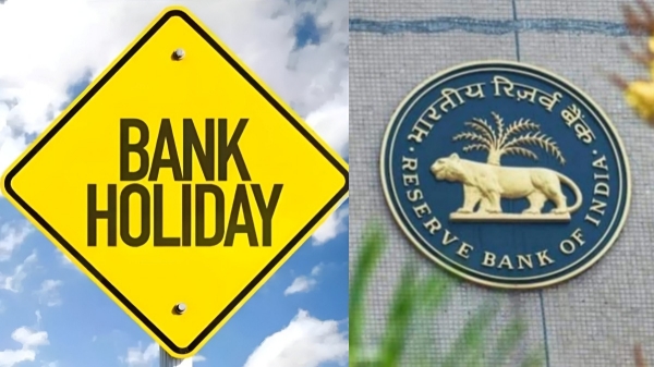 2025-ஆம் ஆண்டில் வங்கிகளுக்கு 93 நாட்களுக்கு விடுமுறை.. ஆர்பிஐ விடுமுறை பட்டியலின் ஃபுல் லிஸ்ட் இதோ! 2025-ஆம் ஆண்டில் வங்கிகளுக்கு 93 நாட்களுக்கு விடுமுறை.. ஆர்பிஐ விடுமுறை பட்டியலின் ஃபுல் லிஸ்ட் இதோ!