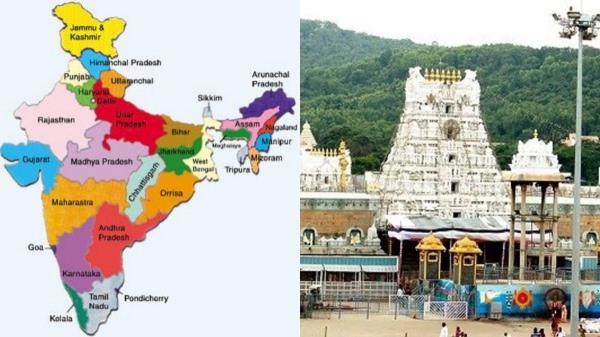 இந்தியாவின் பணக்கார கோவில்: திருப்பதிதான் முதலிடம்.. ஆண்டு வருமானம் மட்டும் ரூ1400 கோடி.!!