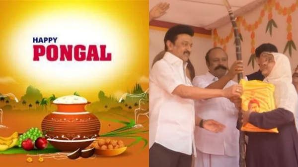  இன்று முதல் பொங்கல் பரிசு தொகுப்பு விநியோகம்! தொடங்கி வைத்தார் முதலமைச்சர் மு.க.ஸ்டாலின்!