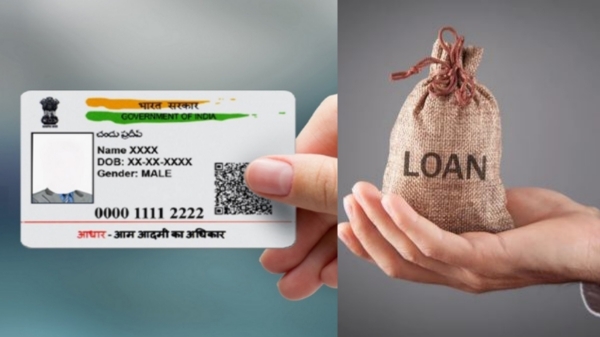  ஆதார் கார்டை வைத்து ரூ.10,000 லோன் பெறுவது எப்படி? சில மணி நேரங்களில் பணம் உங்கள் வங்கி கணக்கில்!