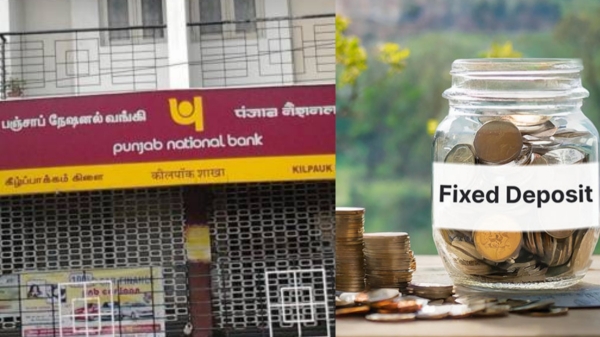  8.05% வட்டி விகிதத்தில் புதிய பிக்சட் டெபாசிட் திட்டத்தை அறிமுகம் செய்த முன்னணி வங்கி..!
