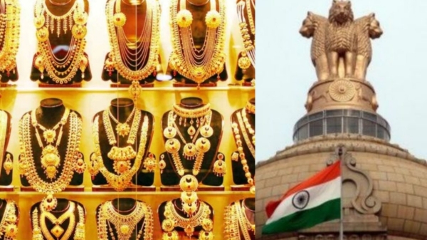  தங்கம் மீதான இறக்குமதி வரியை அதிகரிக்கிறதா மத்திய அரசு?